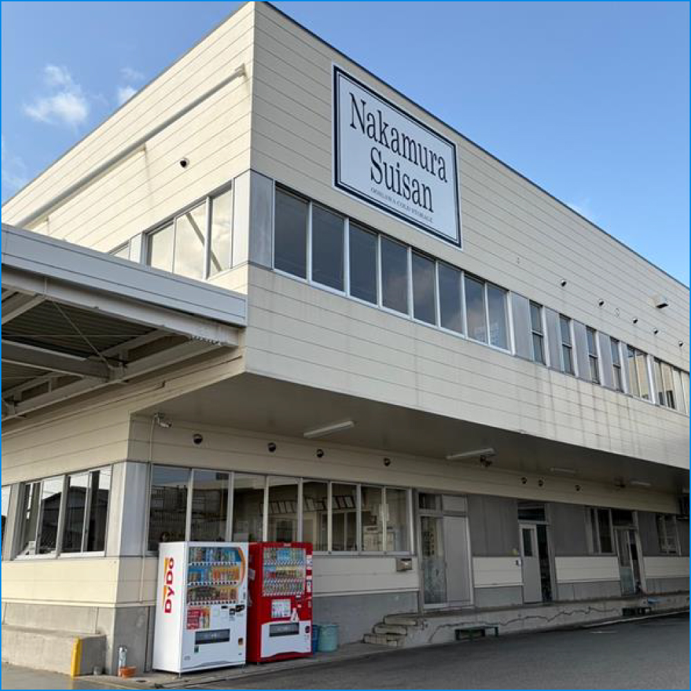 大井川冷蔵の風景写真